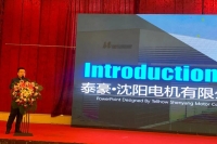 会议回顾 |iM电竞沈电“节能减排”新征程上再出发